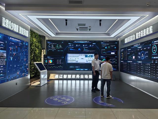 通辽市 数智赋能，驱动审批服务迈入智能高效新纪元